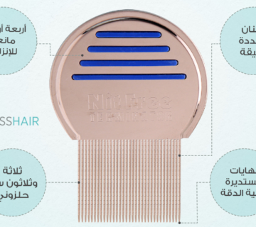 مشط القمل المعدني بأسنان مخددة ونهايات مستديرة لإزالة القمل والصيبان