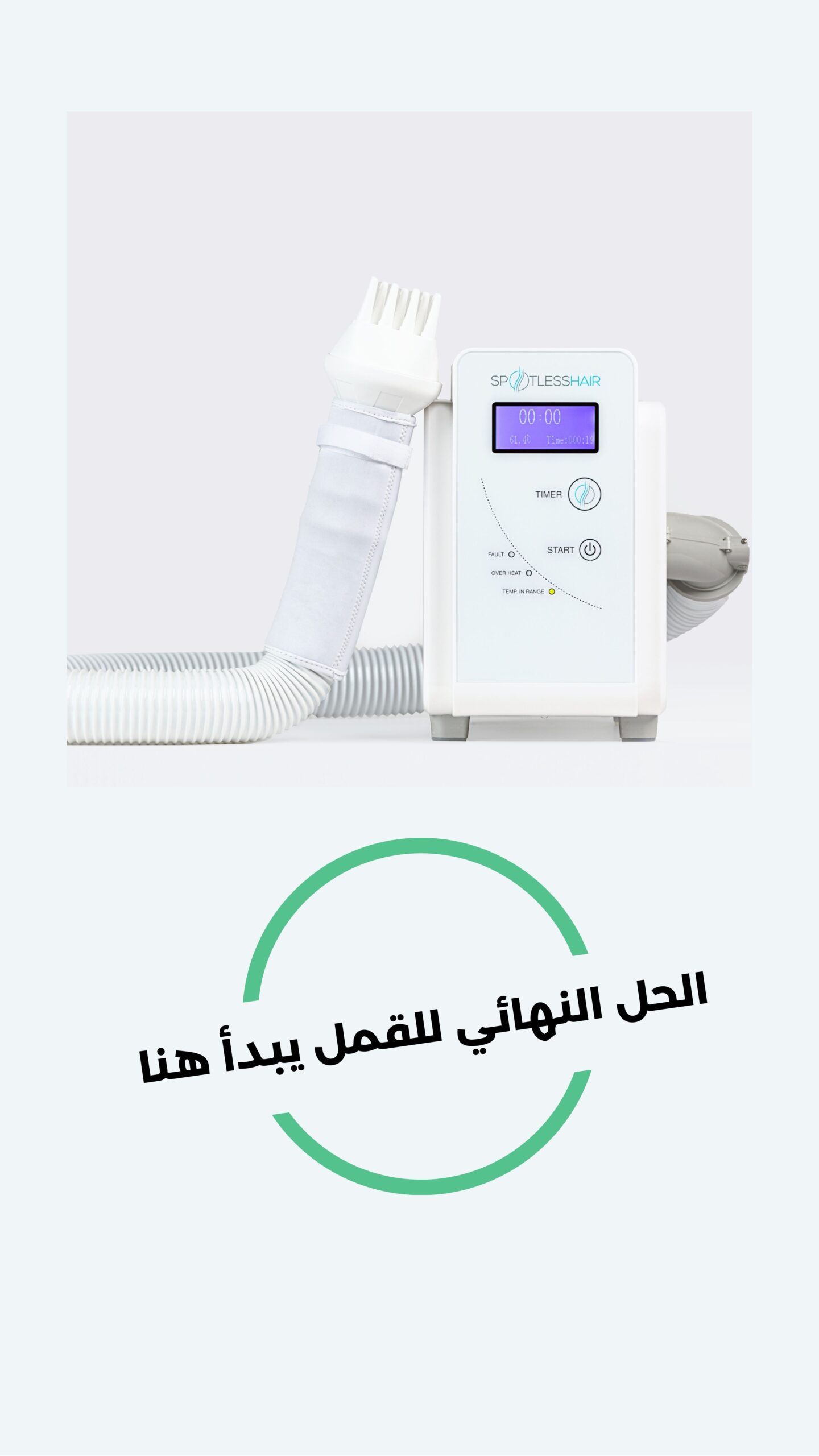 Spotless hair 1200 x 675 px 1080 x 1920 px 16 scaled