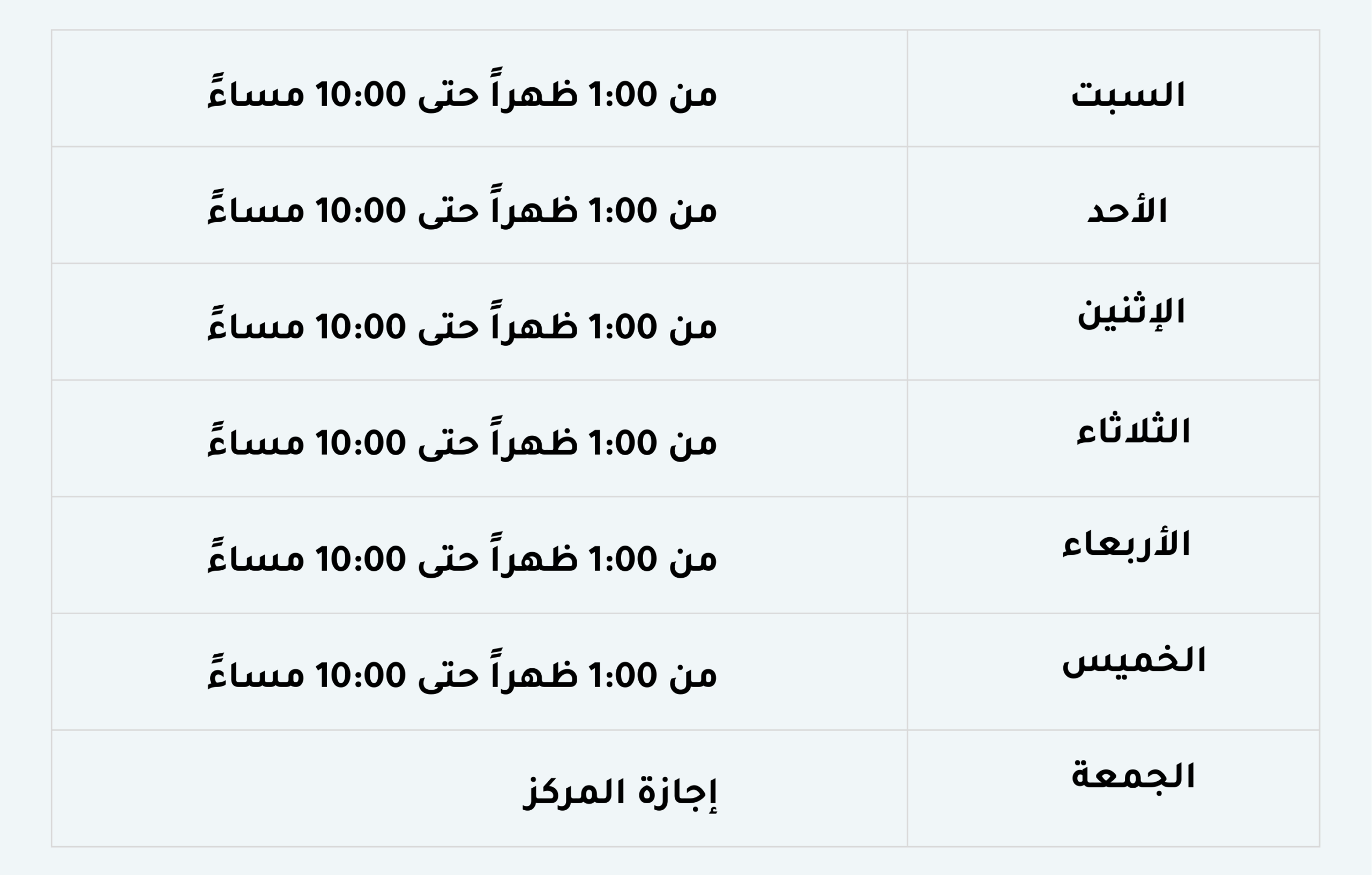 سبوتلس هير – فرع الإزدهار نعتز برأيك 💚 امسحي الـQR وقيّمينا على Google ملاحظتك تساعدنا نكون أفضل 🌟 ⸻ 940 x 788 px 940 x 600 px 2 scaled